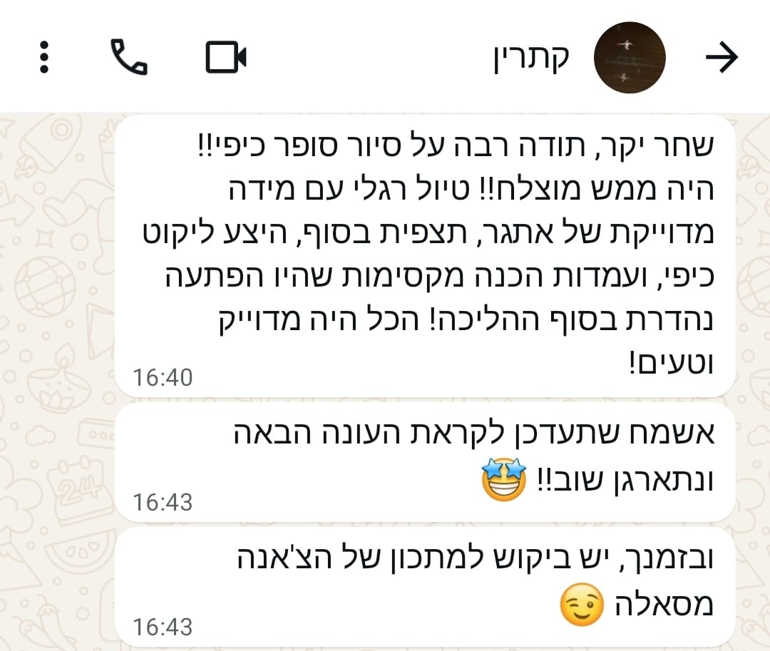 WhatsApp Image 2025-11-05 at 21.09.05