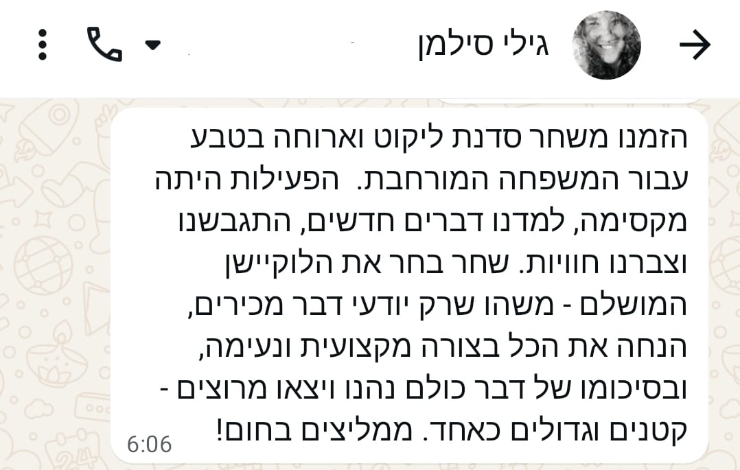 WhatsApp Image 2025-11-06 at 08.21.50