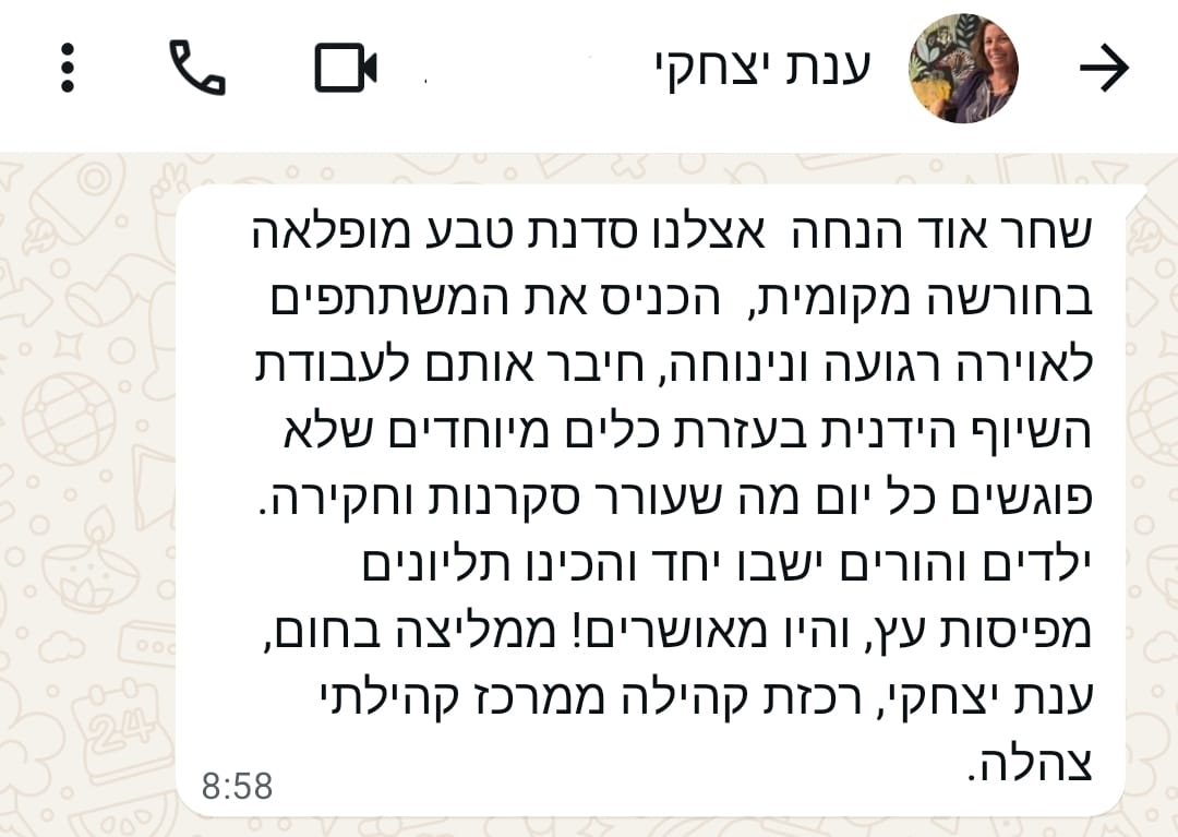 WhatsApp Image 2025-11-06 at 09.53.31