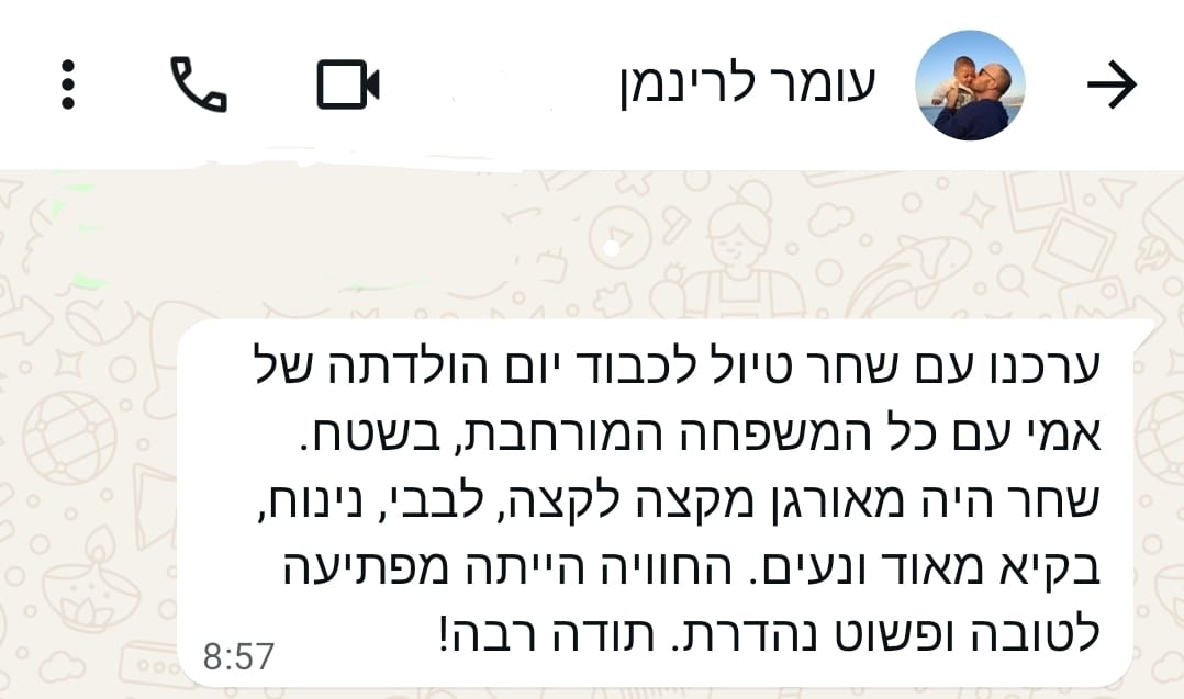 WhatsApp Image 2025-11-06 at 10.00.04