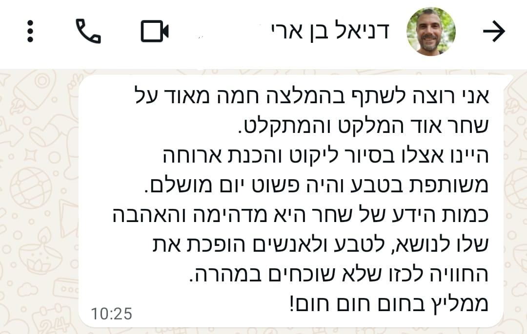 WhatsApp Image 2025-11-06 at 10.50.19