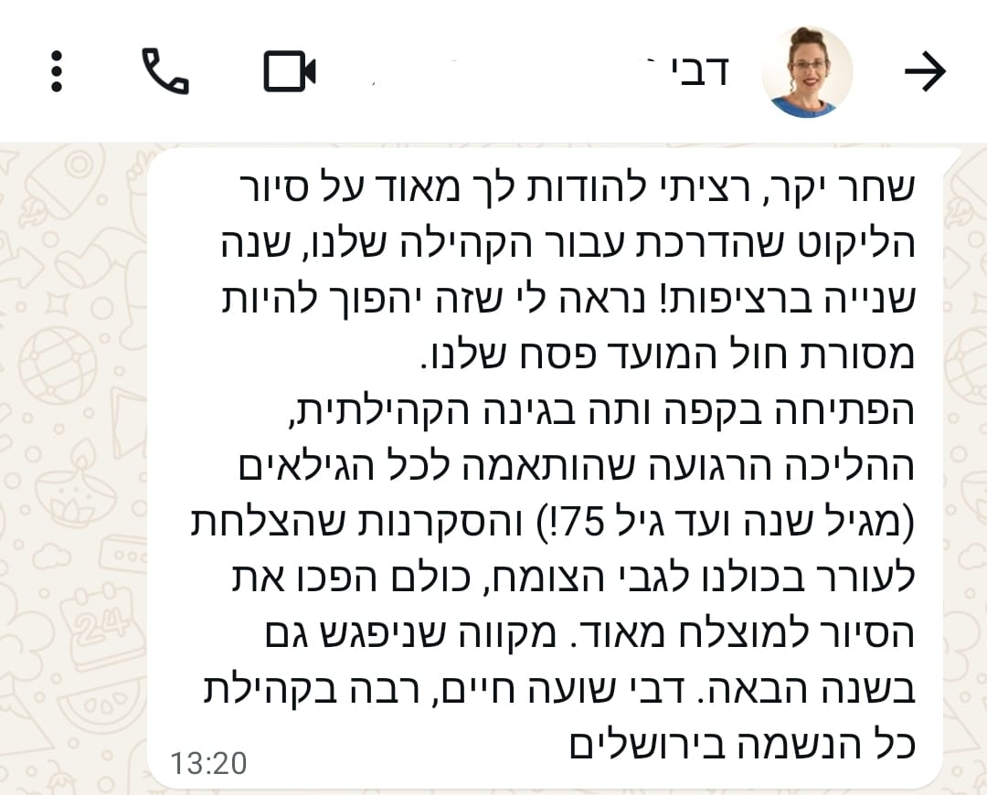 WhatsApp Image 2025-11-06 at 15.30.44