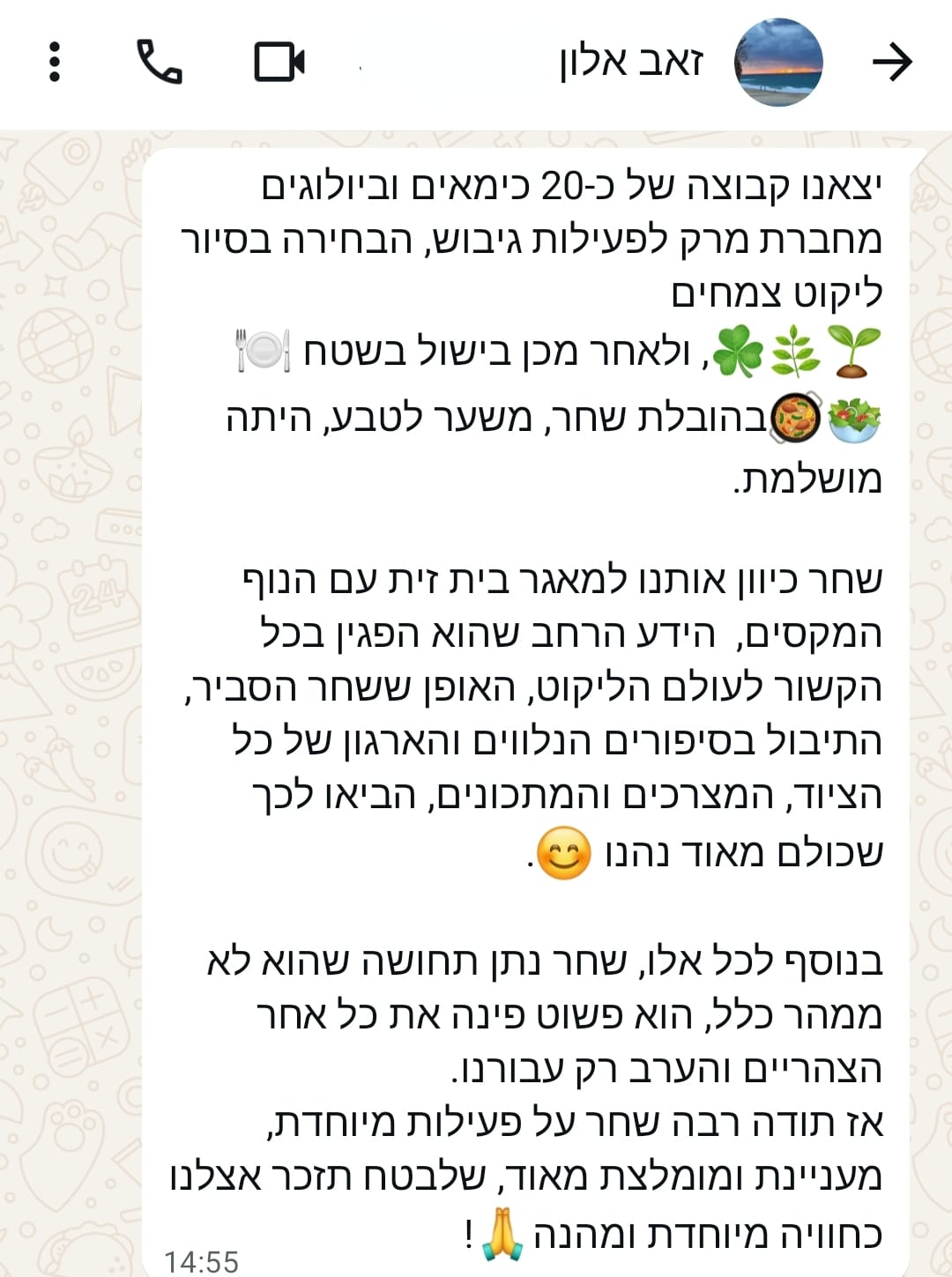 WhatsApp Image 2025-11-07 at 15.03.00