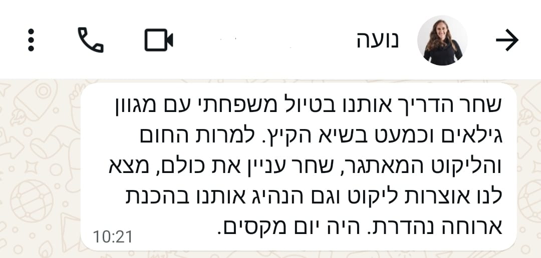 WhatsApp Image 2025-11-12 at 10.28.38